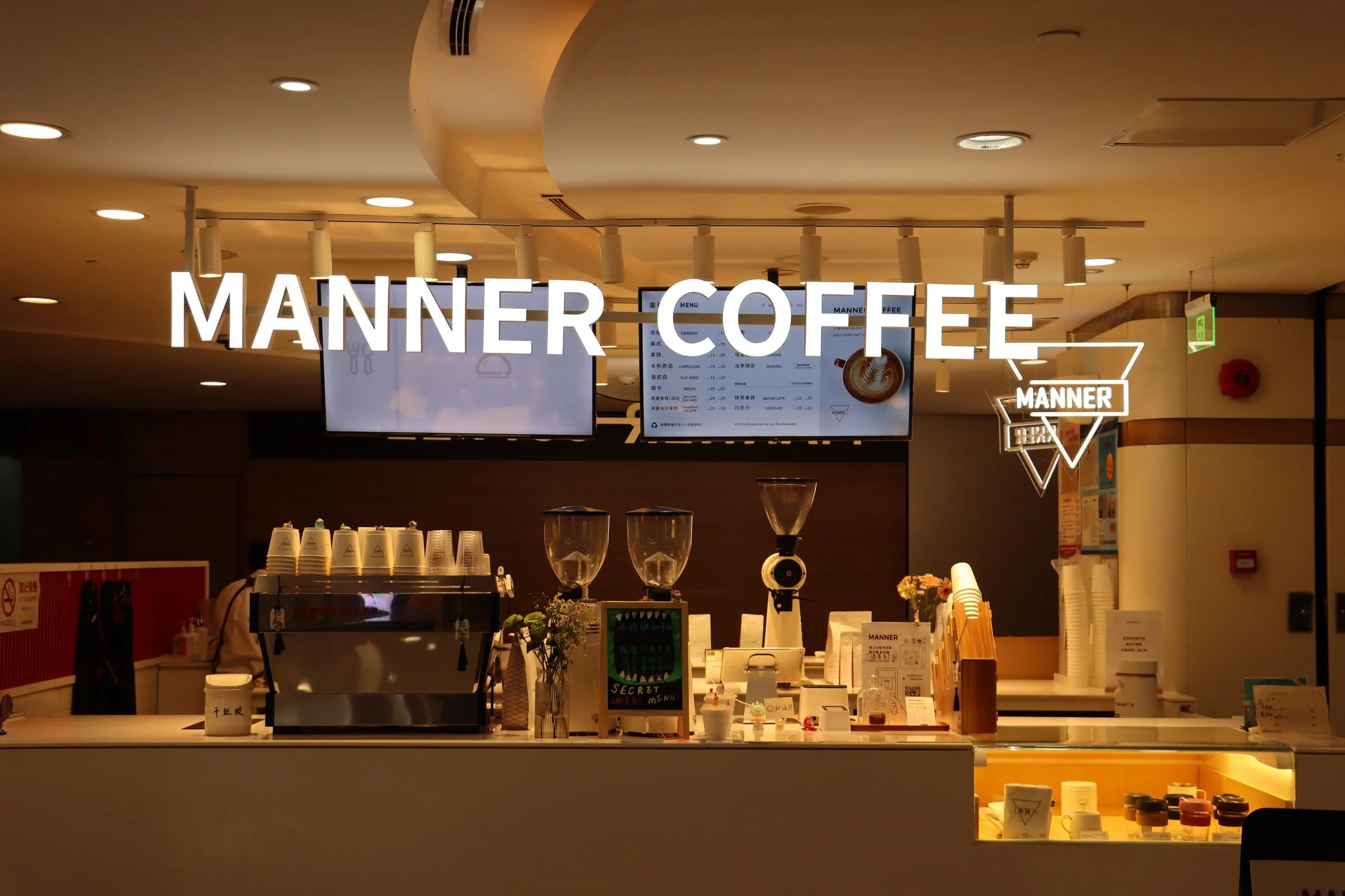Manner Coffee Shanghai