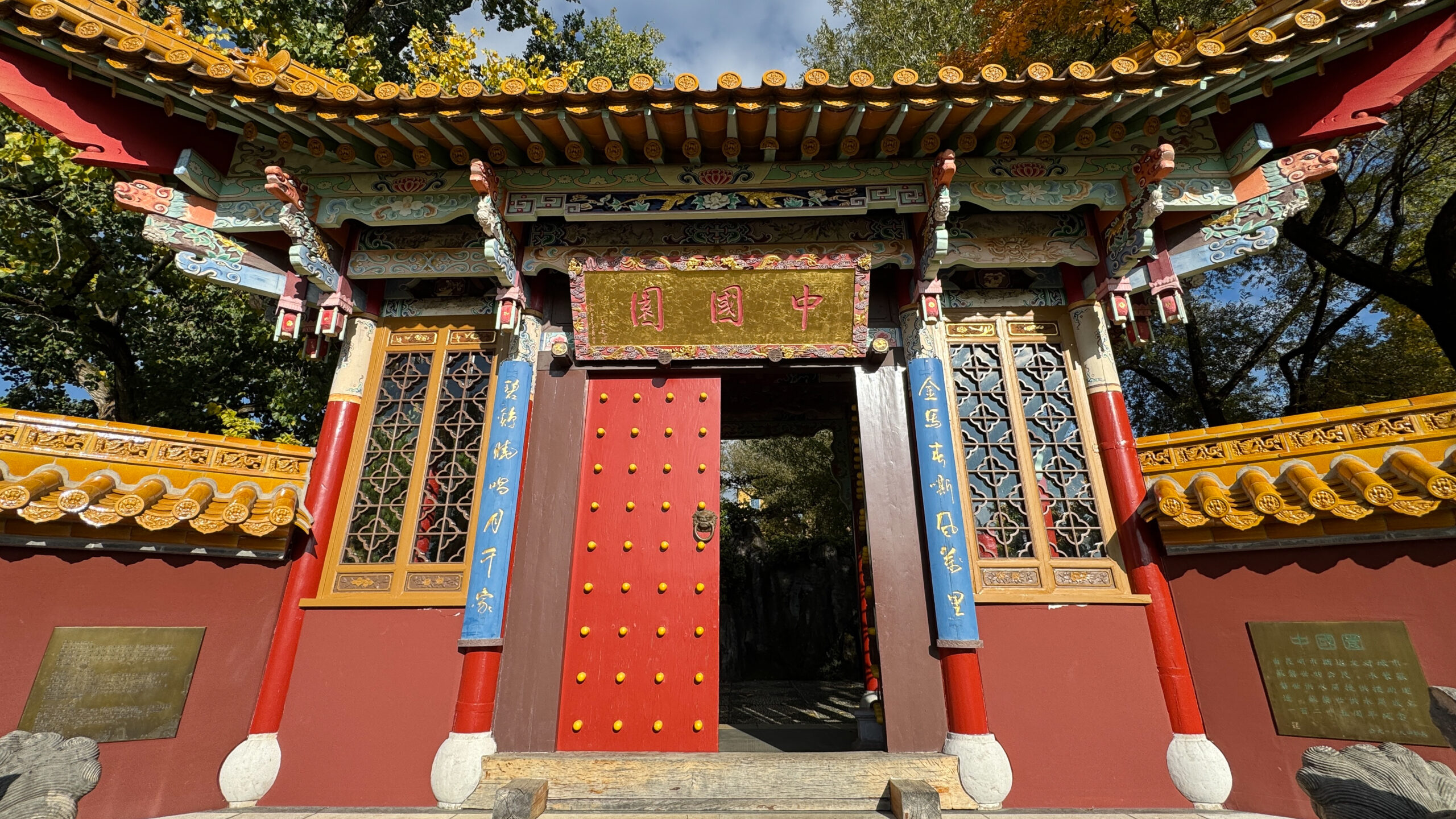 einer der bedeutendsten Tempelgärten außerhalb Chinas.