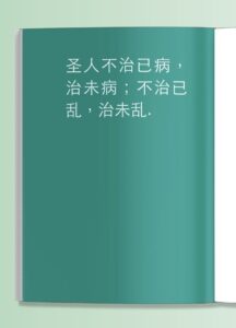 Sabine-Schmitz-TCM-China-im-Blickpunkt-8