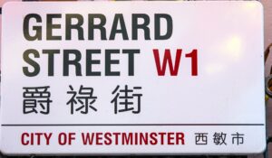 Gerrard Street London