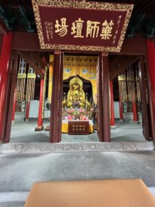 Faijin Tempel
