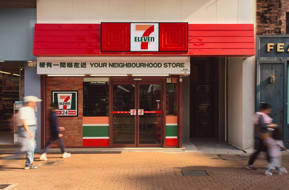 45 Jahre 7-Eleven Hong Kong. Wie ein Convenience Store zum Spiegel einer Stadt wurde.