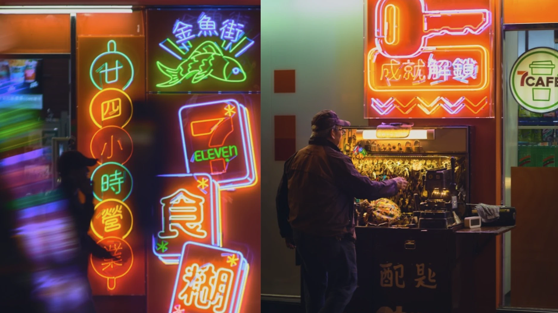 Mong Kok, the shop at 99 Argyle Street