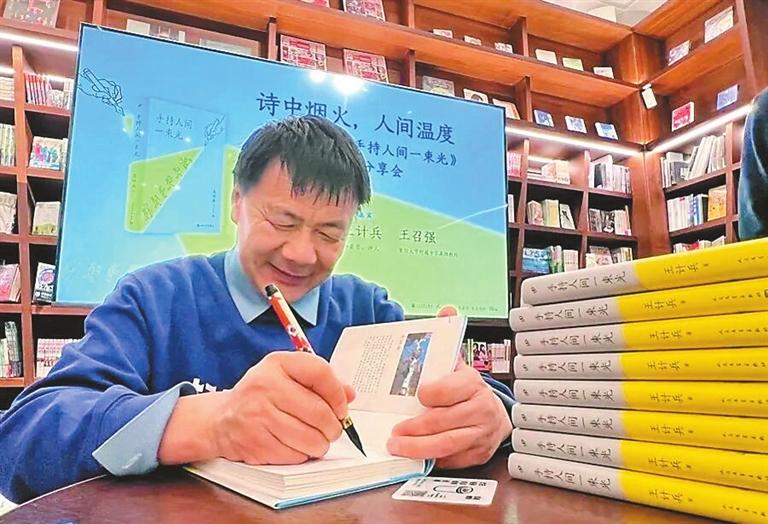 Wang Jibing signiert bei einer Buchvorstellung Exemplare seines neuen Buches für Leserinnen und Leser.